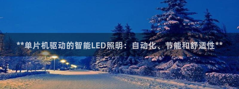 云顶国际平台游戏app
