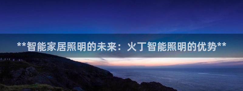 云顶国际pg网站官网