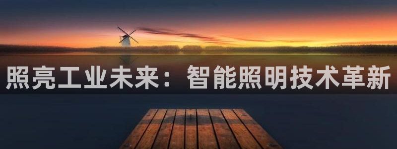 云顶国际大厦在哪里