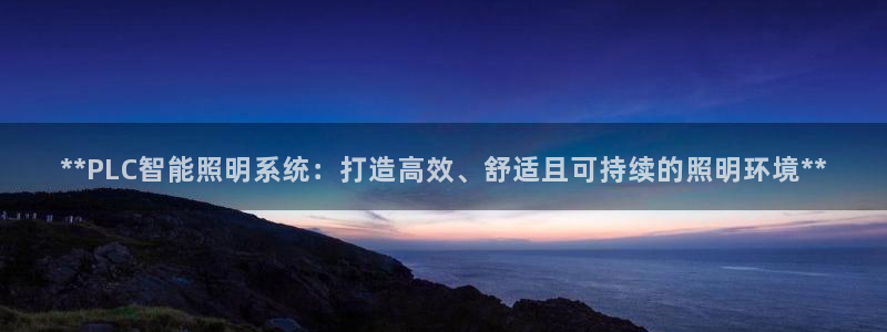 云顶国际体育