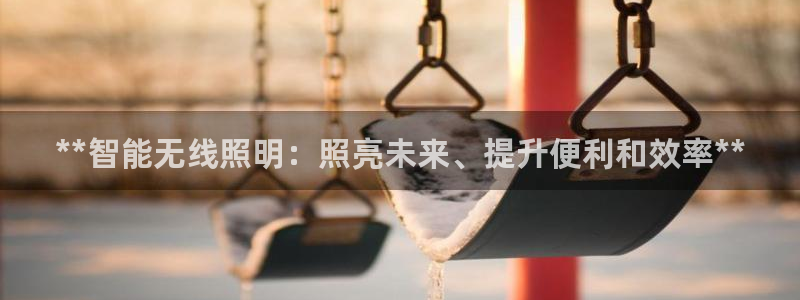 云顶集团app免费下载安卓