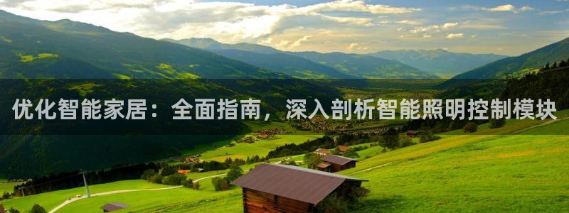 云顶国际官方网站下载安装