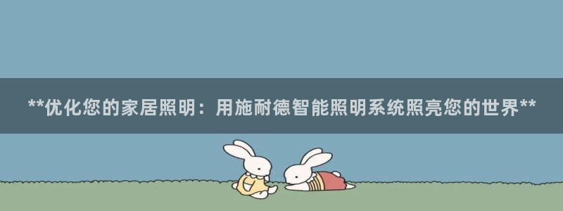 云顶国际服下载