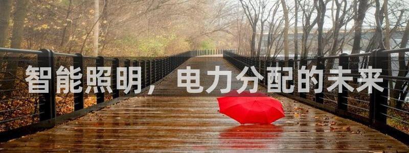 云顶国际服选哪个服务器好