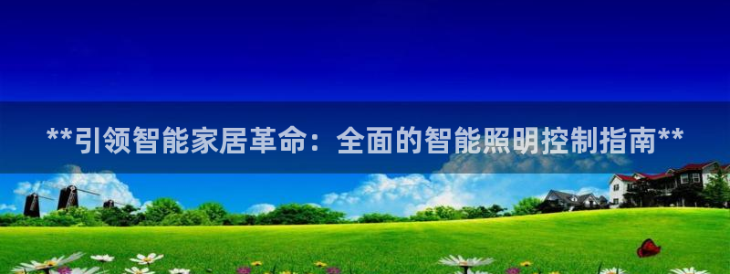 云顶国际官网唯一官方网站下载