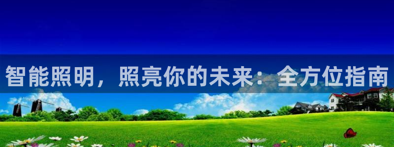 云顶国际提现多久到账啊