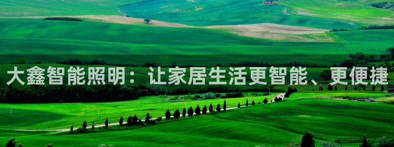 云顶国际官方网页