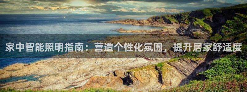 云顶集团有限公司官网