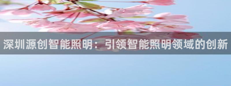 云顶国际和百姓渔村