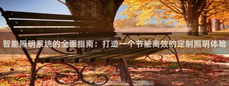 云顶集团有限公司简介地址