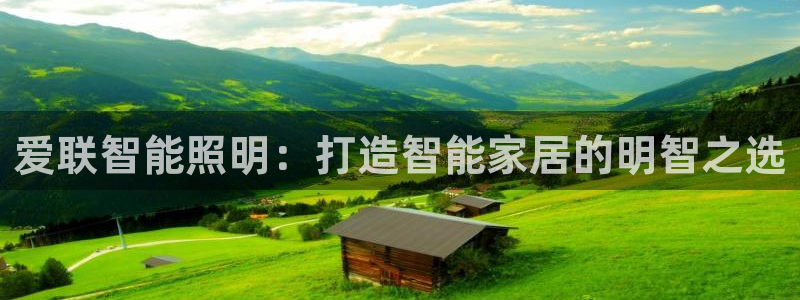 云顶集团app安卓版下载安装
