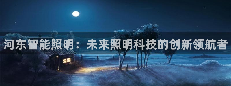 云顶国际宴会中心通达店