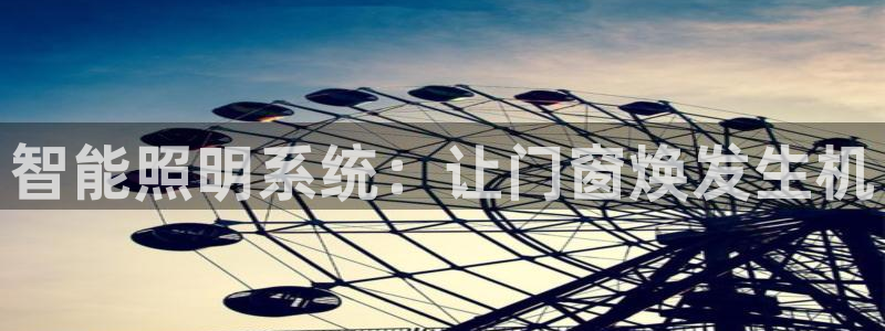 云顶国际酒店老板是谁