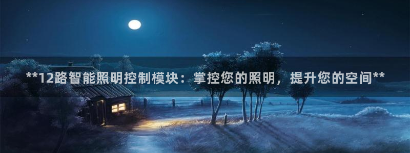 云顶国际在线