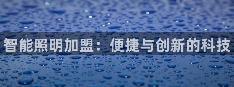 云顶国际公馆