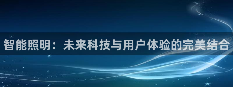 云顶集团网站安全吗