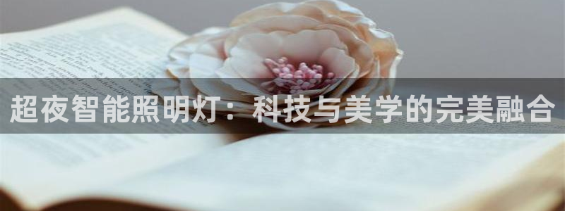 云顶集团优惠申请大厅