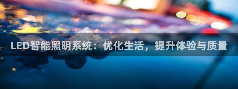 云顶国际提现多久到账啊