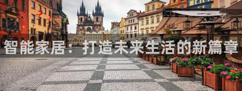 云顶国际app怎么样