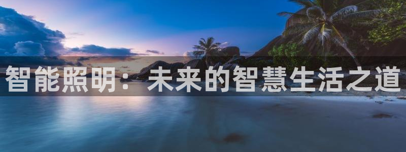 云顶集团投资是不是真的吗