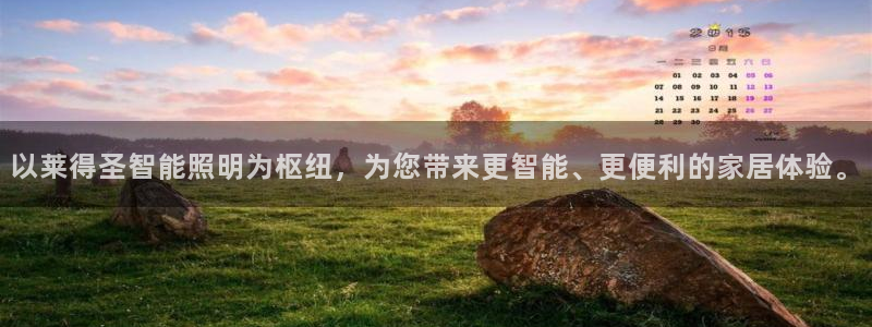 云顶国际培训中心官网