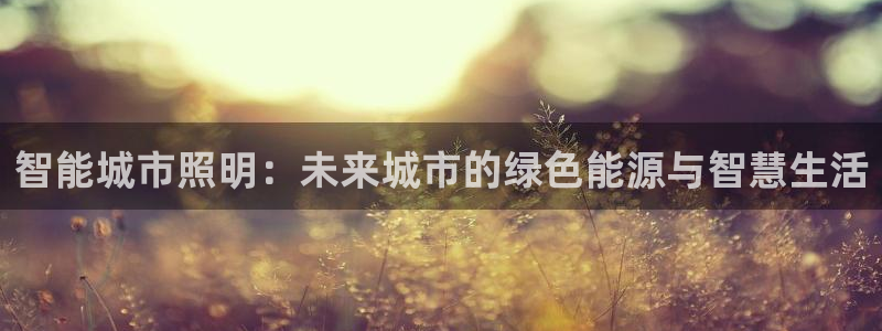 云顶国际官网官方下载