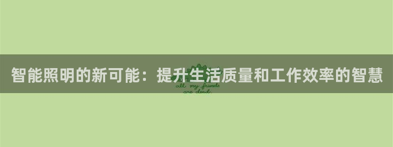 云顶国际app官方网站下载安装