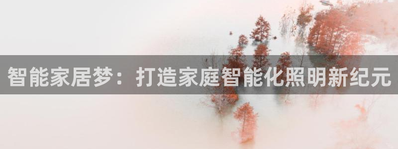 云顶国际app官网下载安装