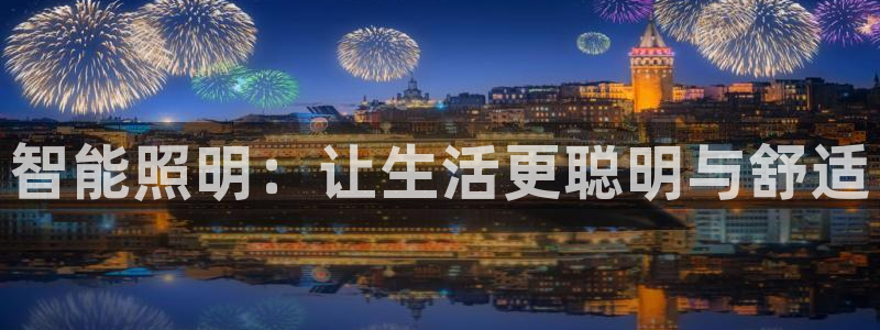 云顶国际平台游戏官网入口