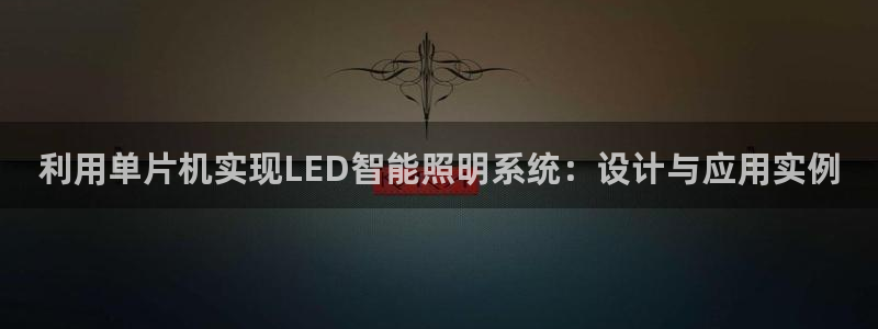 云顶国际大酒店位于