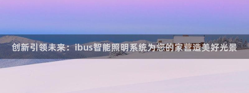 云顶国际yd222线路检测中心