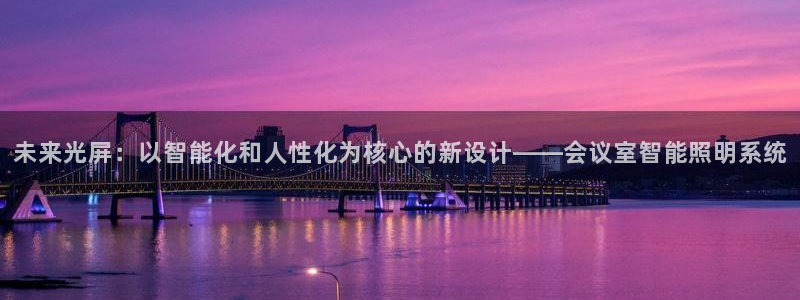 云顶国际商业广场a座101楼