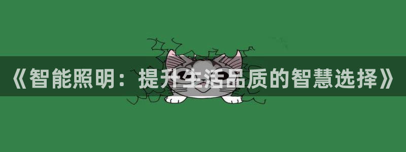 云顶国际高中学费多少钱