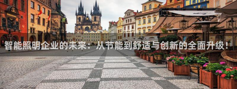 云顶国际二手房出售信息