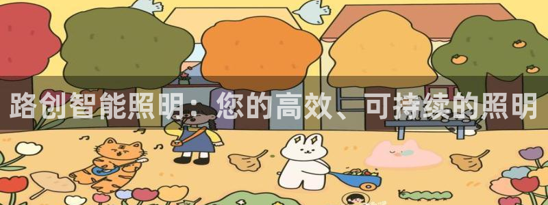云顶国际音乐会