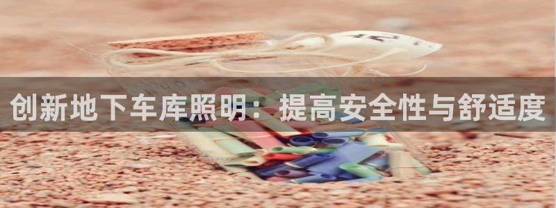 云顶集团公司电话