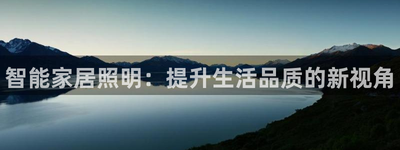 云顶国际高尔夫俱乐部怎么样