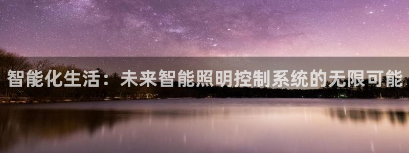 云顶国际高尔夫俱乐部官网