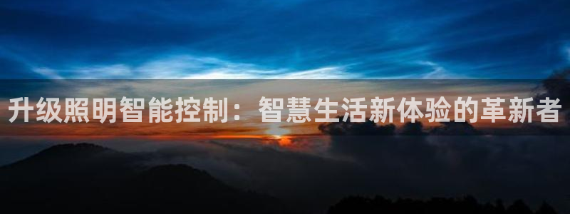 云顶国际服手游