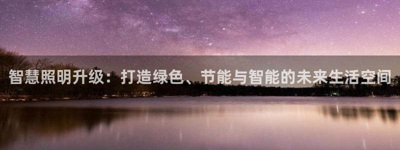 云顶国际旅行社官网