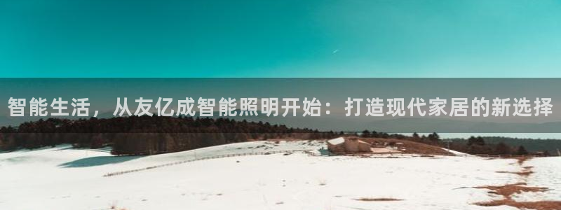 云顶国际网站能玩吗