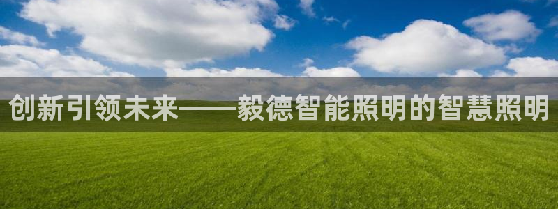 云顶国际是合法的吗