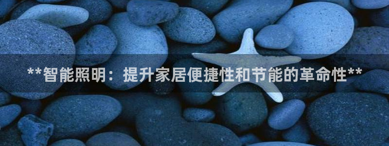 云顶国际游戏平台官网